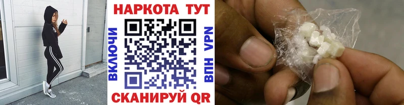 Магазин наркотиков Черепаново КОКАИН  Alpha-PVP  МДМА  ГАШ  Канабис 