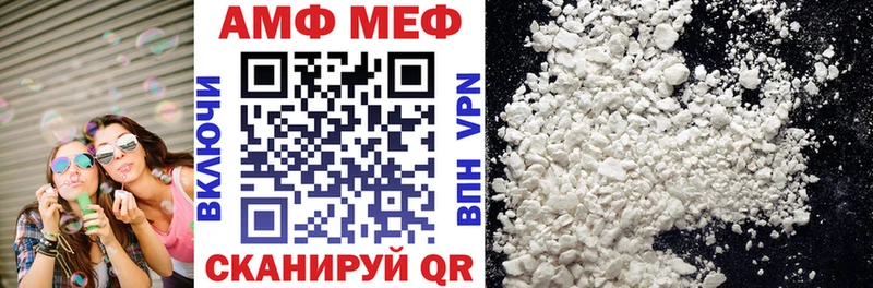 купить наркотики цена  Черепаново  Amphetamine Premium 