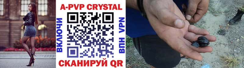 Alpha-PVP СК КРИС  цены   Черепаново 