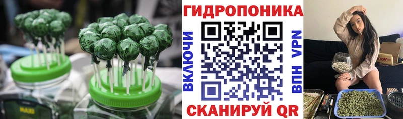 Cannafood конопля  МЕГА сайт  Черепаново  хочу  