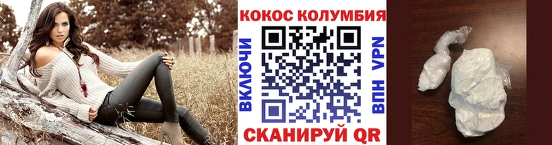 Кокаин Боливия что такое наркотик Черепаново