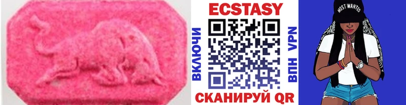 kraken вход  Черепаново  Ecstasy 99% 
