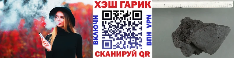 гидра   наркота  Черепаново  ГАШ гарик 