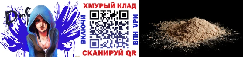 ГЕРОИН Афган  Черепаново 
