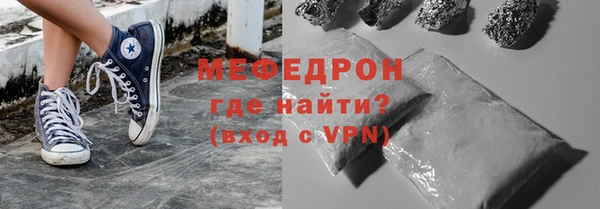 соль курить ск Арсеньев
