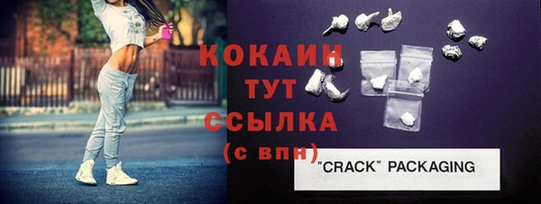 кокаин перу Балахна