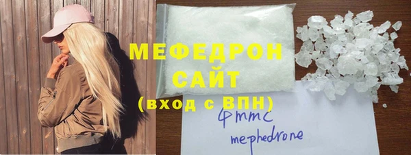 соль курить ск Арсеньев
