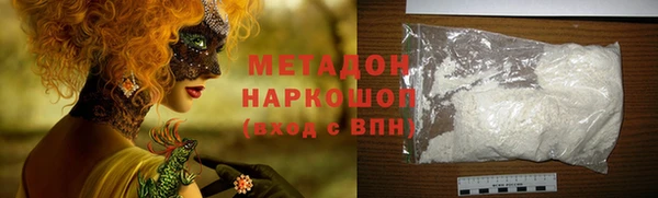 марихуана Баксан