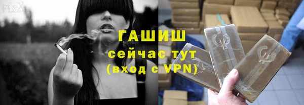 марихуана Аркадак