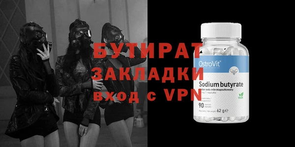 марихуана Аркадак