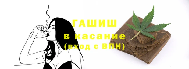 соль курить ск Арсеньев