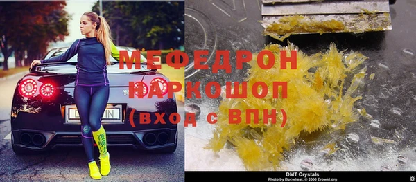 марихуана Аркадак