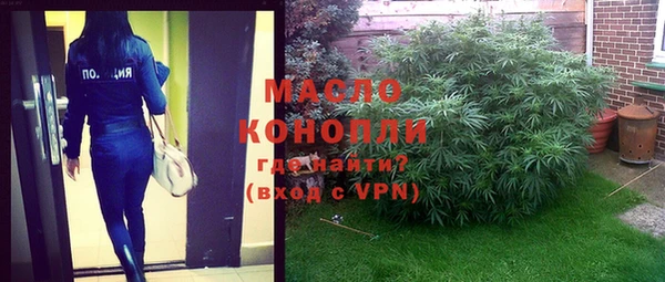MDMA Premium VHQ Армянск