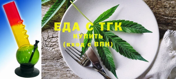 марихуана Аркадак