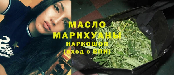 марихуана Аркадак