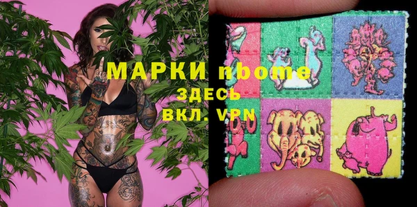 соль курить ск Арсеньев