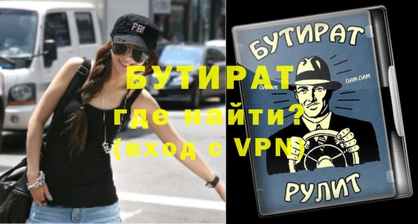 MDMA Premium VHQ Армянск