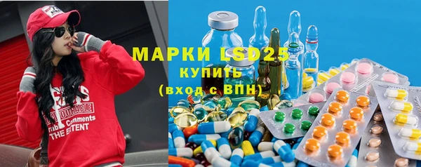 соль курить ск Арсеньев