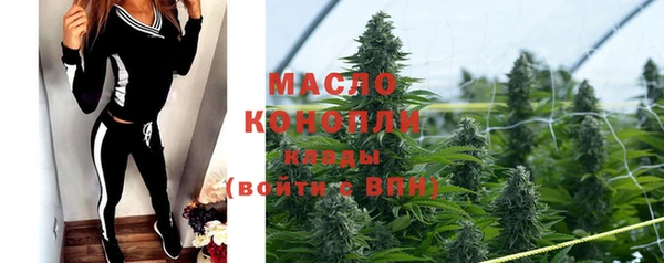 MDMA Premium VHQ Армянск