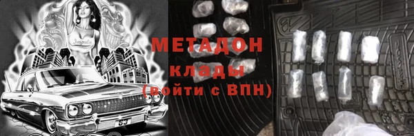 MDMA Premium VHQ Армянск