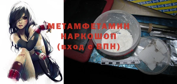 MDMA Premium VHQ Армянск