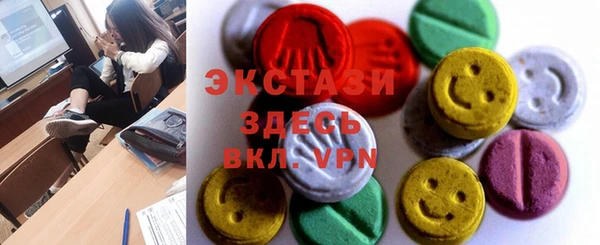 соль курить ск Арсеньев