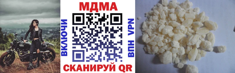 MDMA VHQ  что такое   Черепаново 