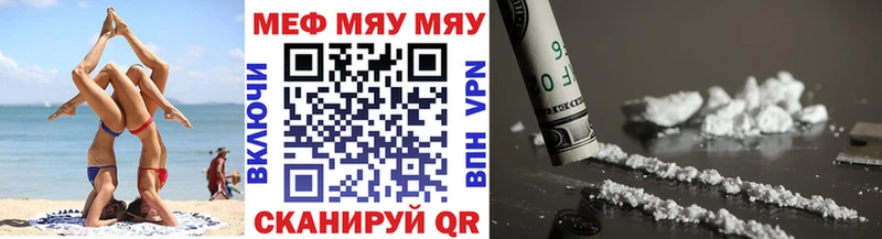 наркошоп Черепаново гидра ССЫЛКА МЯУ-МЯУ VHQ
