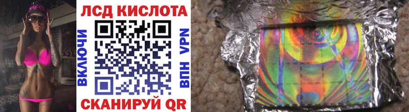 omg онион  Черепаново  Наркотические марки 1,5мг 