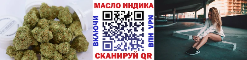 Дистиллят ТГК вейп как найти закладки Черепаново